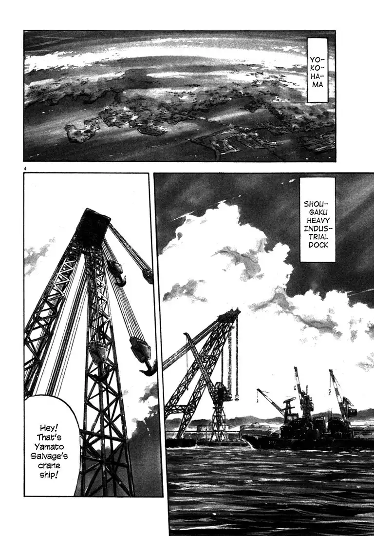 Waga Na wa Umishi Chapter 54 3